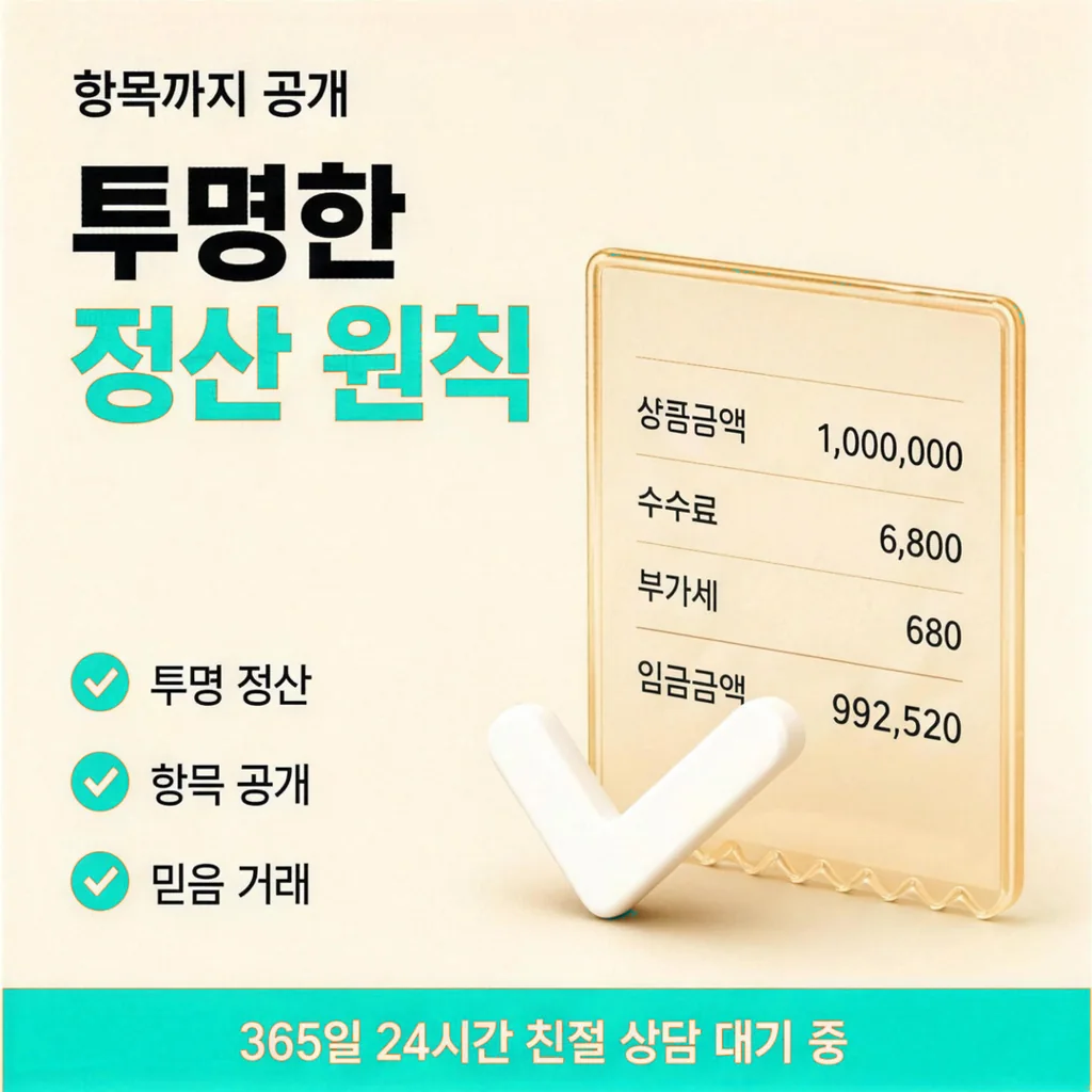 삼성카드현금화 방법