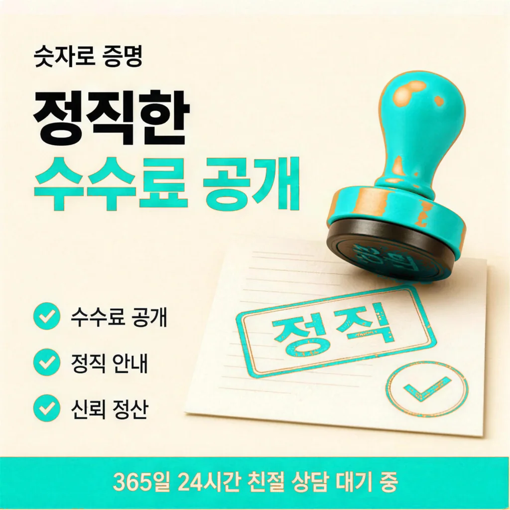 삼성카드현금화 수수료