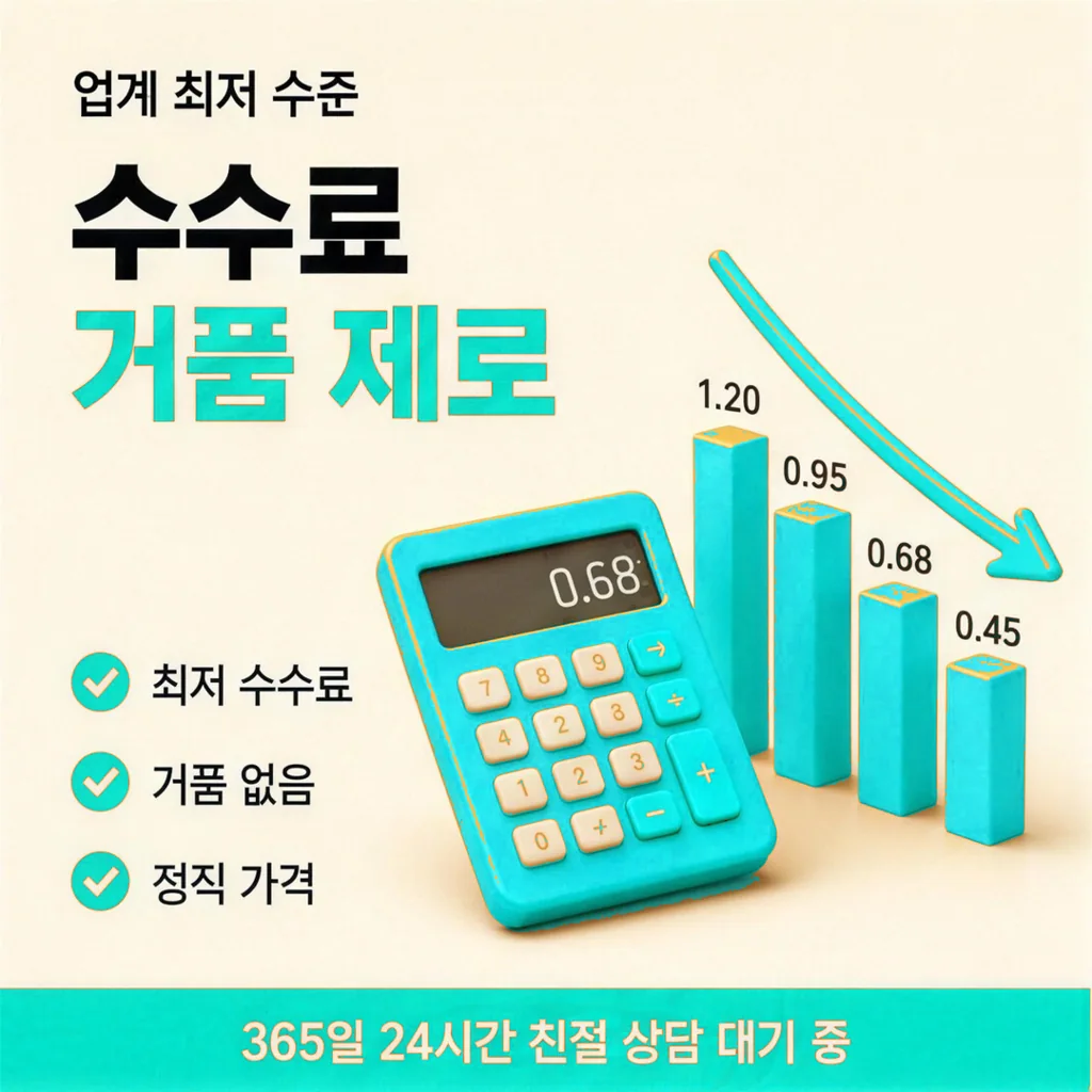 삼성카드현금화 상담 안내